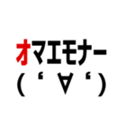 顔文字、動いちゃいました。3（個別スタンプ：4）