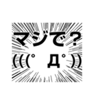 顔文字、動いちゃいました。3（個別スタンプ：7）