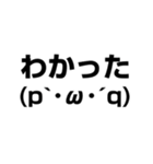 顔文字、動いちゃいました。3（個別スタンプ：8）