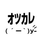 顔文字、動いちゃいました。3（個別スタンプ：9）