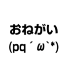 顔文字、動いちゃいました。3（個別スタンプ：10）