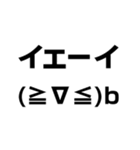 顔文字、動いちゃいました。3（個別スタンプ：12）