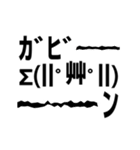 顔文字、動いちゃいました。3（個別スタンプ：13）