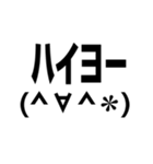 顔文字、動いちゃいました。3（個別スタンプ：16）