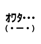 顔文字、動いちゃいました。3（個別スタンプ：19）