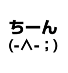 顔文字、動いちゃいました。3（個別スタンプ：20）