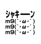 顔文字、動いちゃいました。3（個別スタンプ：21）