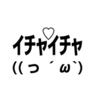 顔文字、動いちゃいました。3（個別スタンプ：22）