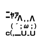 顔文字、動いちゃいました。3（個別スタンプ：24）