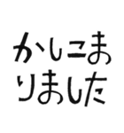 でか文字☆クセがすごい文字だけスタンプ（個別スタンプ：7）