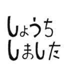 でか文字☆クセがすごい文字だけスタンプ（個別スタンプ：8）