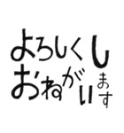 でか文字☆クセがすごい文字だけスタンプ（個別スタンプ：12）