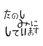 でか文字☆クセがすごい文字だけスタンプ（個別スタンプ：32）