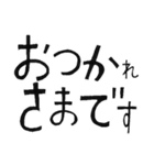 でか文字☆クセがすごい文字だけスタンプ（個別スタンプ：33）