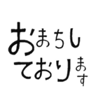 でか文字☆クセがすごい文字だけスタンプ（個別スタンプ：35）