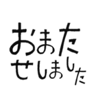 でか文字☆クセがすごい文字だけスタンプ（個別スタンプ：36）