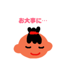 ごあいさつです（個別スタンプ：1）