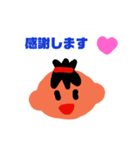 ごあいさつです（個別スタンプ：2）