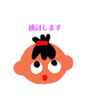 ごあいさつです（個別スタンプ：3）