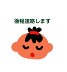 ごあいさつです（個別スタンプ：4）