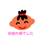 ごあいさつです（個別スタンプ：5）