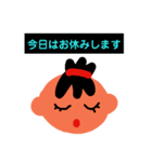 ごあいさつです（個別スタンプ：7）