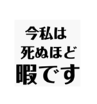 人に何かアピールしたい時に使うスタンプ（個別スタンプ：2）