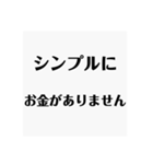 人に何かアピールしたい時に使うスタンプ（個別スタンプ：3）