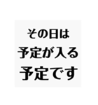 人に何かアピールしたい時に使うスタンプ（個別スタンプ：4）