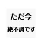 人に何かアピールしたい時に使うスタンプ（個別スタンプ：5）