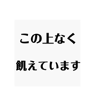 人に何かアピールしたい時に使うスタンプ（個別スタンプ：6）