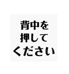 人に何かアピールしたい時に使うスタンプ（個別スタンプ：7）