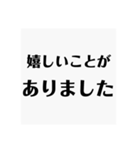 人に何かアピールしたい時に使うスタンプ（個別スタンプ：8）