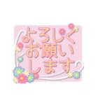 動く♪やさしい敬語メッセージ（個別スタンプ：10）