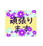 動く♪やさしい敬語メッセージ（個別スタンプ：14）