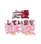 動く♪やさしい敬語メッセージ（個別スタンプ：15）