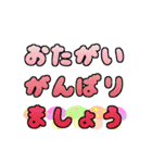 動く♪やさしい敬語メッセージ（個別スタンプ：16）