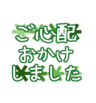 動く♪やさしい敬語メッセージ（個別スタンプ：19）