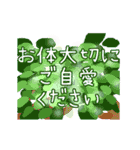 動く♪やさしい敬語メッセージ（個別スタンプ：21）