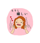 もりし スタンプ（個別スタンプ：6）