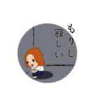 もりし スタンプ（個別スタンプ：18）