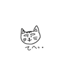 ほのぼのアニマル2（個別スタンプ：17）