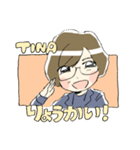 ティナ専用スタンプ（個別スタンプ：11）