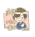 ティナ専用スタンプ（個別スタンプ：12）