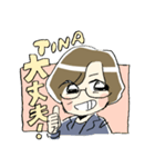 ティナ専用スタンプ（個別スタンプ：16）