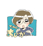 ティナ専用スタンプ（個別スタンプ：17）