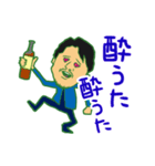 剣豪兄やんの日常 〜よく見る光景〜（個別スタンプ：2）