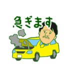 剣豪兄やんの日常 〜よく見る光景〜（個別スタンプ：3）