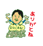 剣豪兄やんの日常 〜よく見る光景〜（個別スタンプ：8）