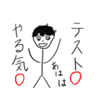 天然パーマ！学生スタンプ！（個別スタンプ：4）